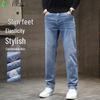 FIRS Men's Exquisite Cotton Micro-Stretch Straight Loose Jeans