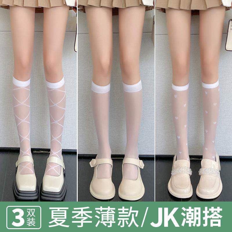 Summer Thin Stockings Transparent Calf Socks Women'S Breathable Versatile Medium Tube Socks Black Silk Knee Socks Thin Jk Calf Socks