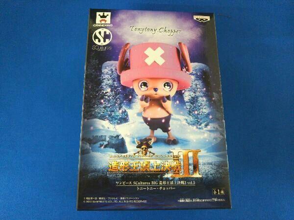 

[USED] Product Code: Banpresto Tony Tony Chopper One Piece SCultures BIG Zoukeiou Chojo Kessen 3 vol.5 One Piece