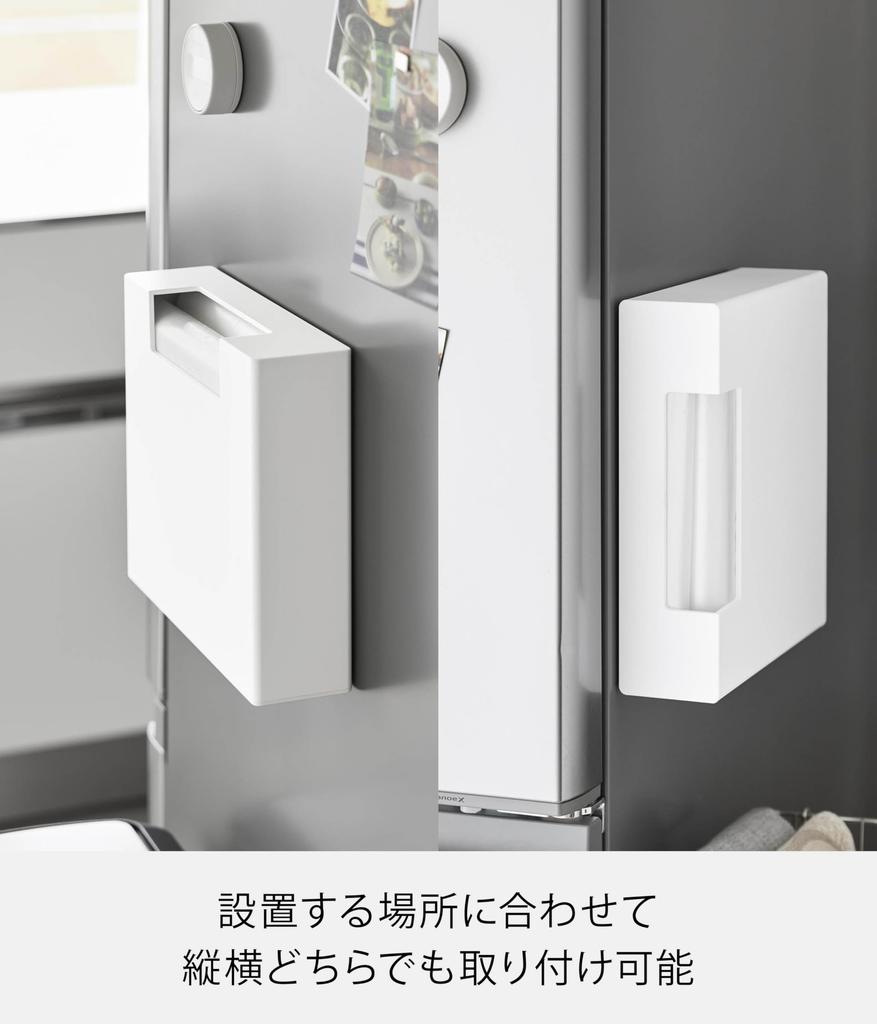 Yamazaki Magnetic Trash Bag Storage W24 x x Tower Floating Storage Easy 10664 Holder, 45L, White, D6.7 H21.4cm, Series, Storage, Case, One-Handed