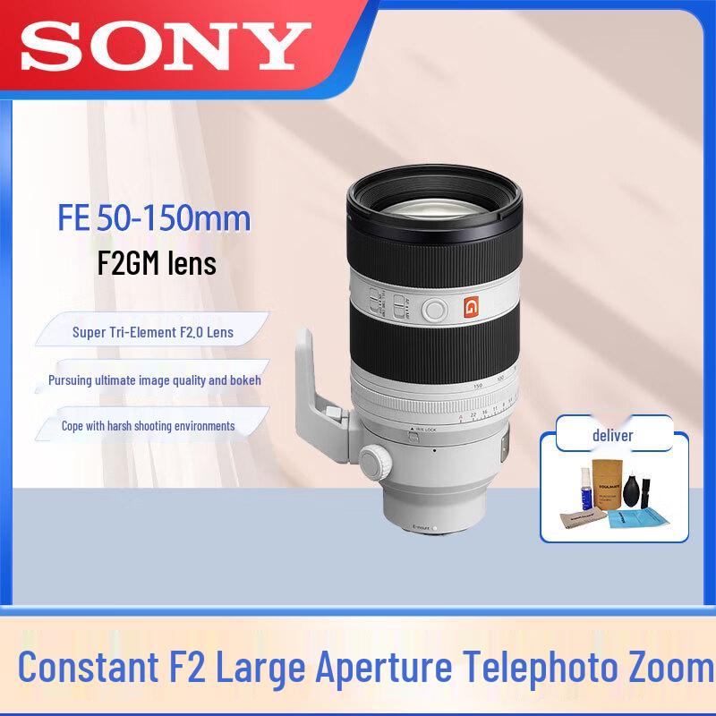 Sony FE 50-150mm F2 GM Telephoto Zoom Lens