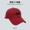 Peaked Cap Men'S Summer Visor Children'S Sunscreen Cap Letter Embroidery Big Head Circumference Baseball Cap Casual Versatile Face Small