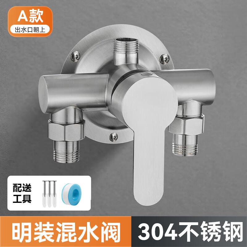 Xuan Yong Right-Angle Exposed Mixer Shower Set