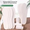 Odor-resistant And -absorbing Sports Insoles