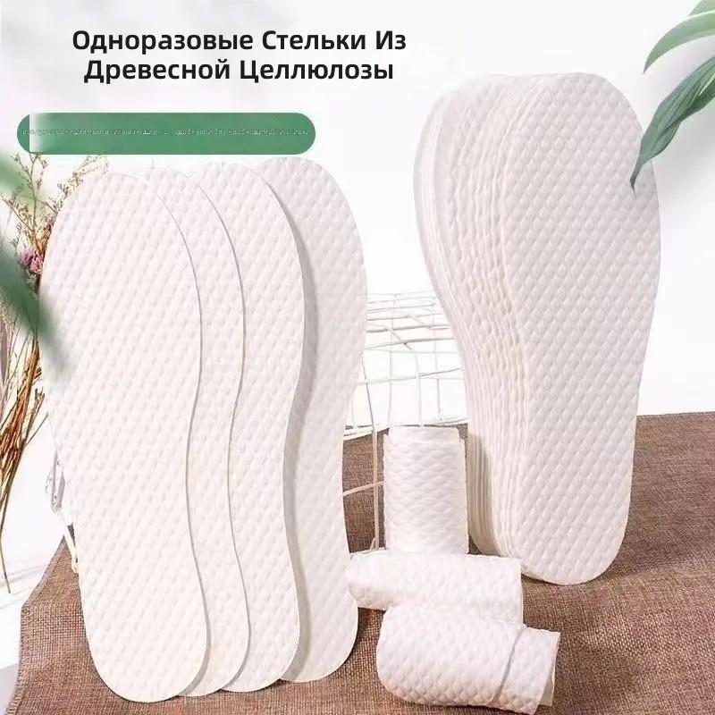 Odor-resistant And -absorbing Sports Insoles