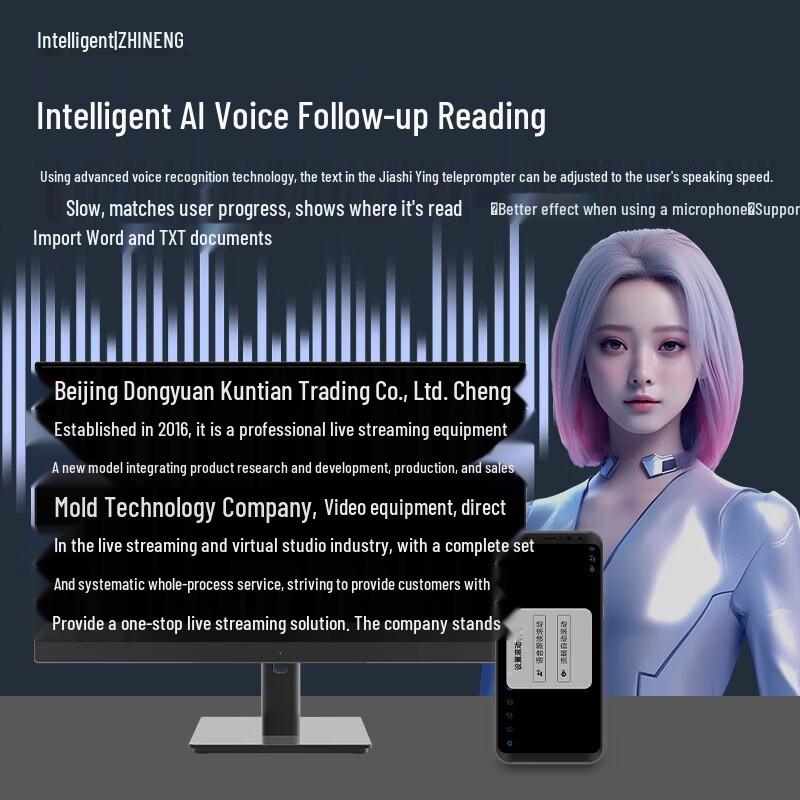 JIASEE TZ20pro Smart Professional Teleprompter