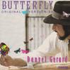 7inch Record DANYEL GRARD  Butterfly Original Version 89 14749 Carrere 1989 France Pop Used