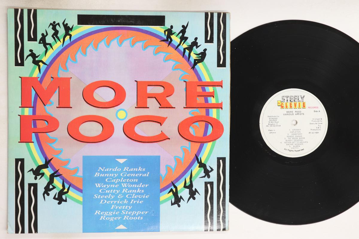 

LP Record VARIOUS - More Poco VPRL1142 STEELY & CLEVIE 1990 Jamaica Reggae, Ska & Dub Used