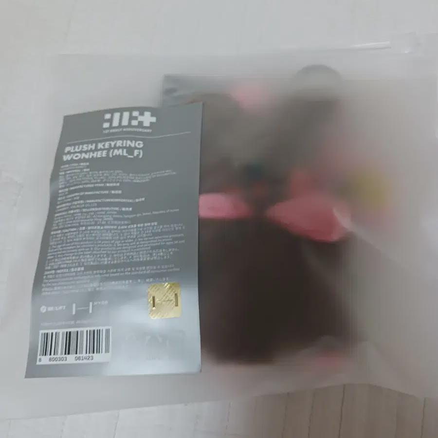 

Eyelet Plush Keyring Wonhee Winnie The Pooh Brand New