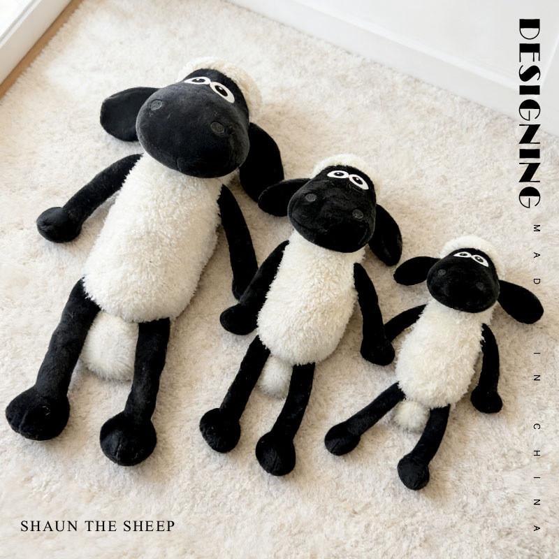 Shaun The Sheep Plush Toy With Pp Cotton Filling For Kids And Collectors