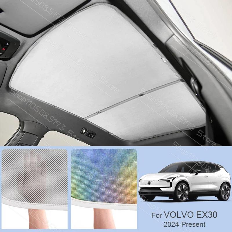 Copertura Tetto Apribile per Auto Per VOLVO EX30 2024-Presente Colorata Isolamento Termico Nano Ghiaccio Tetto Panoramico Anti-UV Accessori Auto