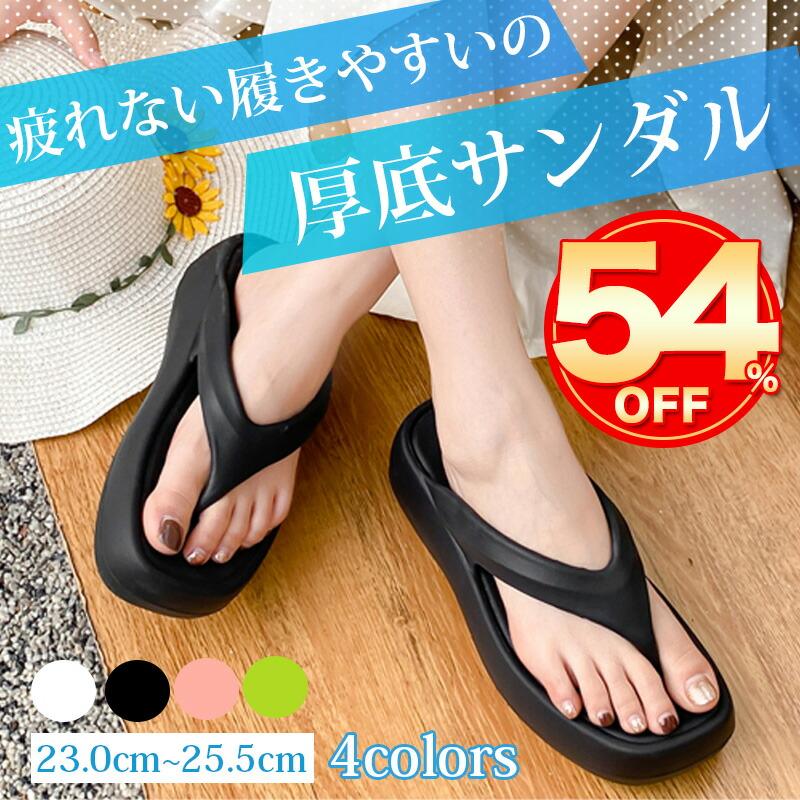 

[4,300 yen 1,390 yen for a limited stock clearance period] Beach sandals for women, thick sole, Bee sun EVA thong sandals, stylish, black, white,