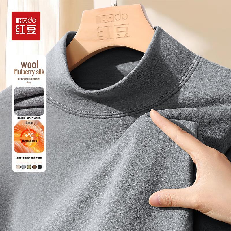 Hodo Men's Seamless Silk Wool Half-High Collar Thermal Baselayer