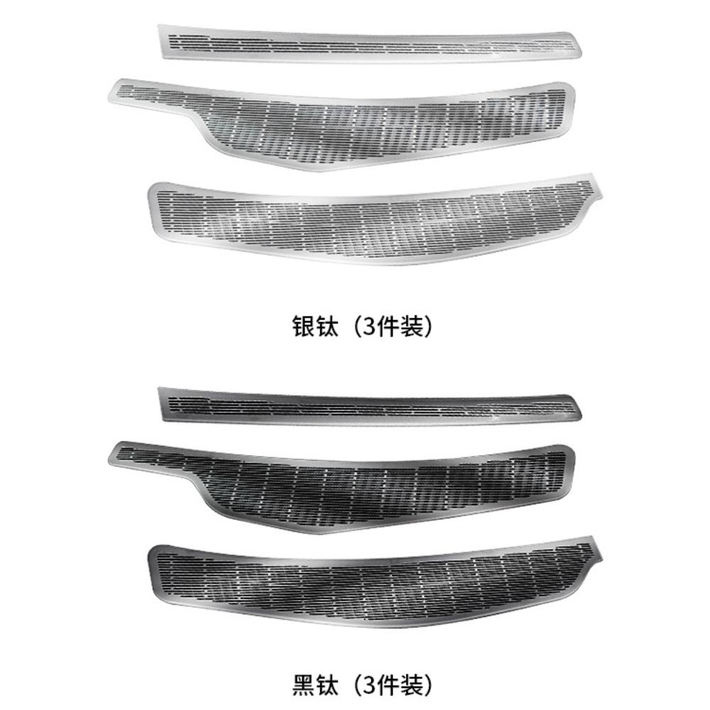 For BYD SEALION 7 Front Engine Bay Anti-Clog Shield Frunk Water Channel Anti-Clog Filter Screen Protective Cover