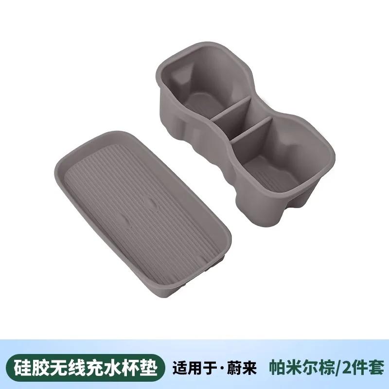 Water Cup Holder Central Control Wireless Charging Silicone Pad For NIO ES6 EC6 ET5 ET7 2023-2025 Modification Accessories Tools