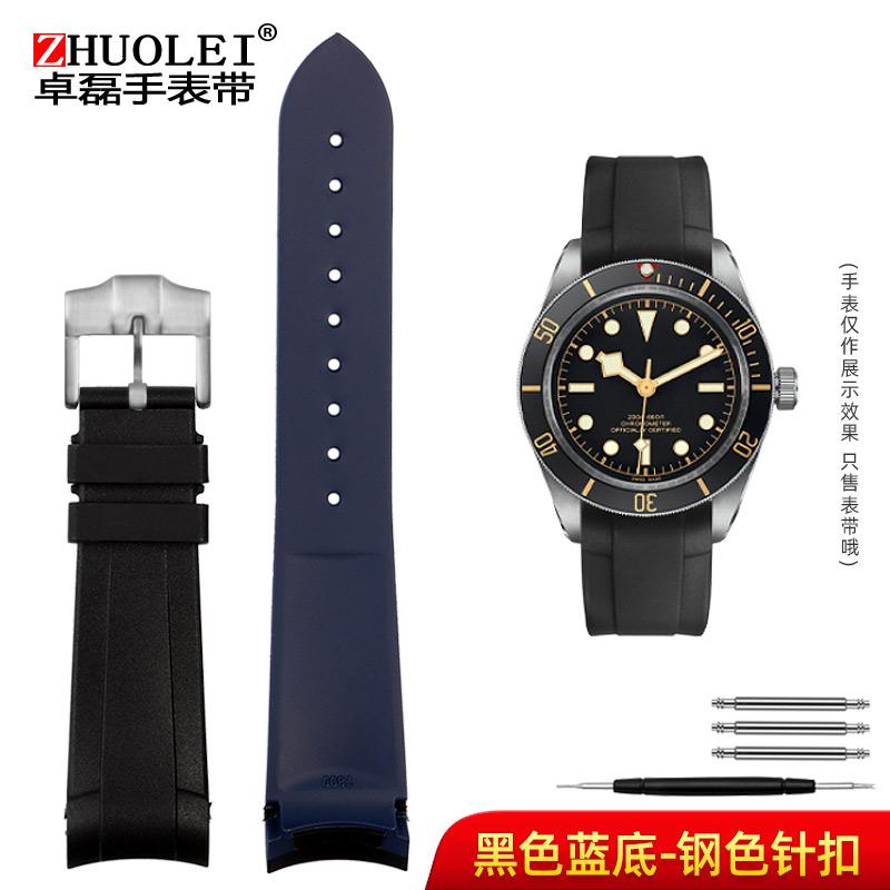 Zakřivený konec Přírodní kaučukový řemínek na hodinky pánský 22mm pro Tudor Black Bay 1958 41mm GMT Pelagos Spona s kolíčkem Skládací spona Silikonový řemínek na hodinky