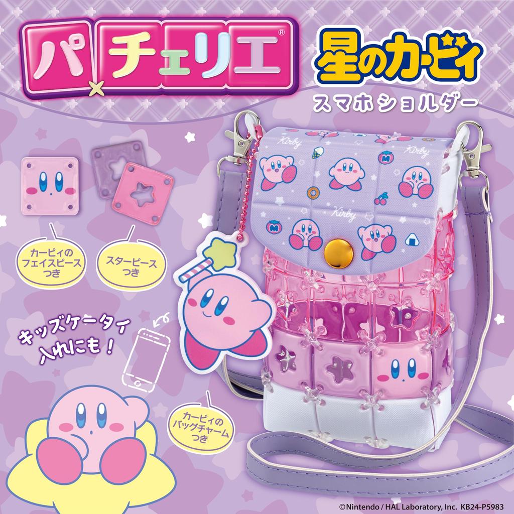 BEVERLY Pacellier Kirby the Star Smartphone Shoulder bag charm [Kirby included]