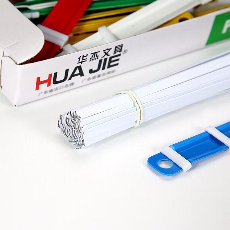 HUA JIE Loose-Leaf Plastic Binding Clips