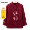 Women's Chinese Style Plus Velvet Winter Coat