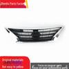 Yaan Front Grille Assembly for Sunny Models (14-17)