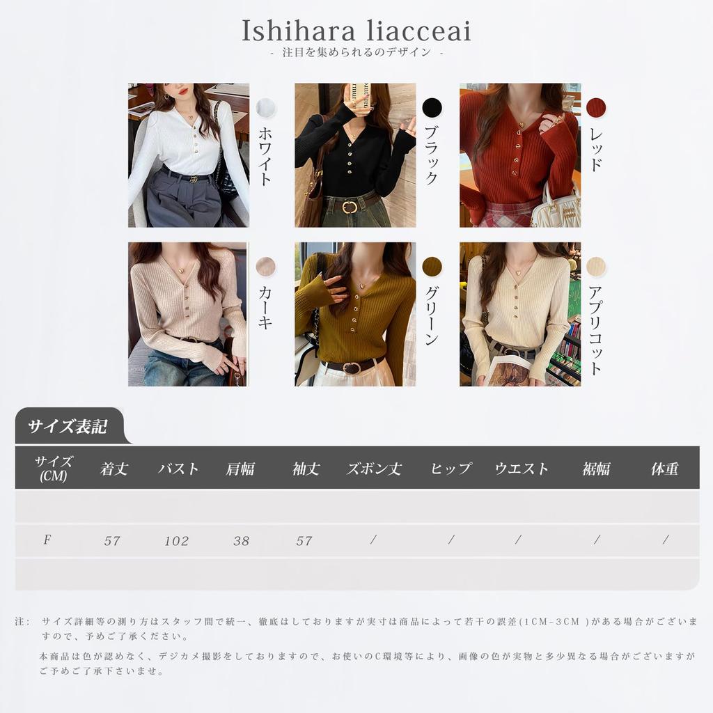 Ishihara liacceai Langer Pullover Perfekt für und Winter Damen Rippstrickpullover, V-Ausschnitt, Ärmel, Leicht, Oberteil, Lässig, Stilvoll, Schlankmachend,