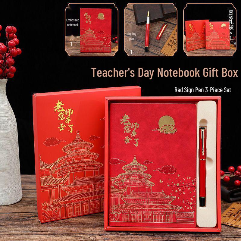 Graduation and Teacher's Day Gifts: Gender-Neutral Notebooks for Kindergarten, Primary, Junior High, and High School Teachers