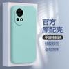Applicable to Huawei Nova14Ultra imitation liquid silicone mobile phone case Mate70pro skin-friendly feel pura80 soft