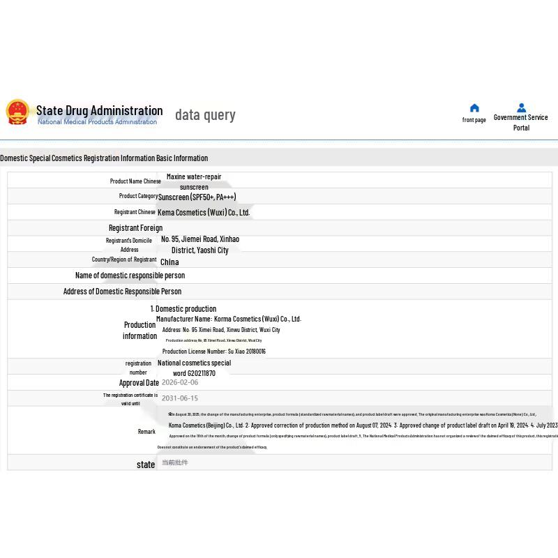 Mistine Hydrating Repair Sunscreen Lotion 40ml