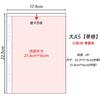 A5 Starlight Macaron Color Album INS Girl Heart 3Inch Album Interstitial Star Chasing Photo Small Card Storage Book Stationery