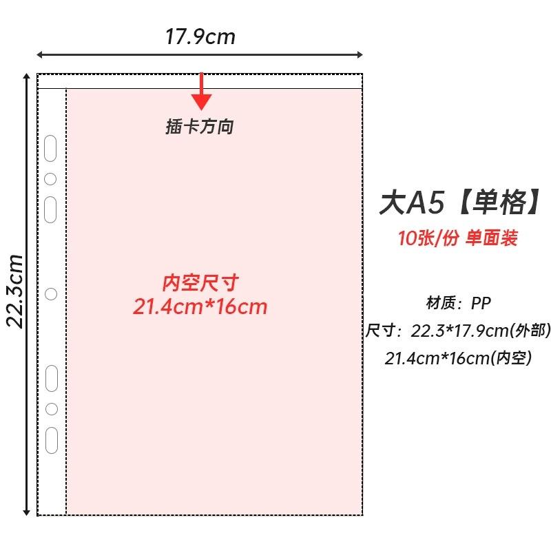 A5 Starlight Macaron Color Album INS Girl Heart 3Inch Album Interstitial Star Chasing Photo Small Card Storage Book Stationery