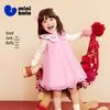 Girls' Neo-Chinese Style Sleeveless Mesh Princess Dress