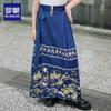 Luomeng Children's Autumn Hanfu Mamianqun Skirt