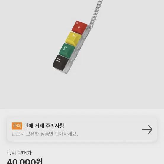 

Брелок для ключей G-dragon Keycap