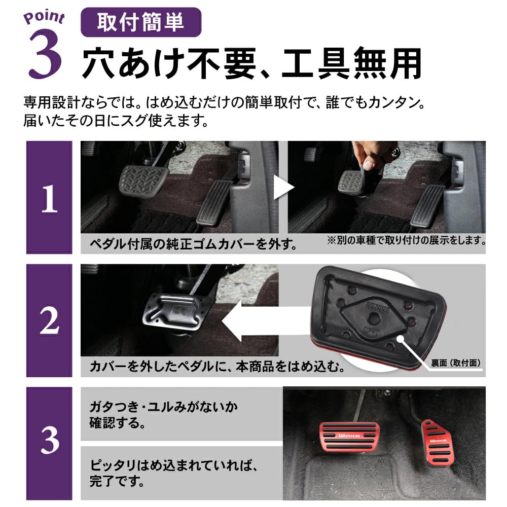 SAWAKAKI Wake LA700S LA710S Exclusive Design with Logo Aluminum Accelerator