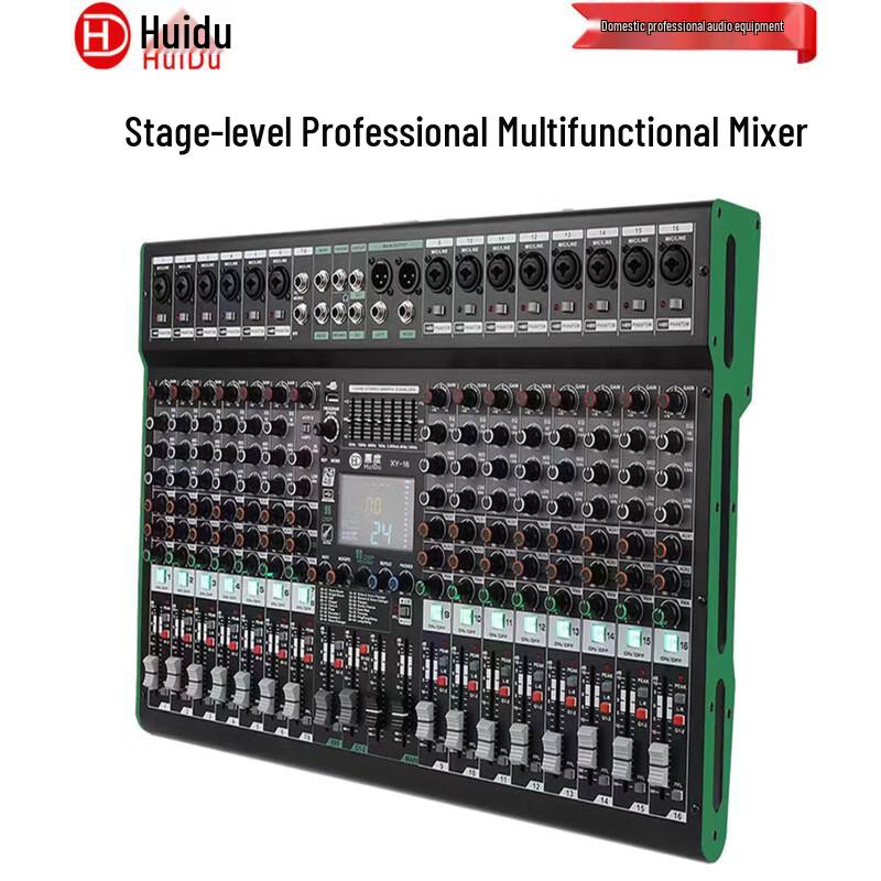 HuiDu Professional Conference Audio Mixer (CN version)
