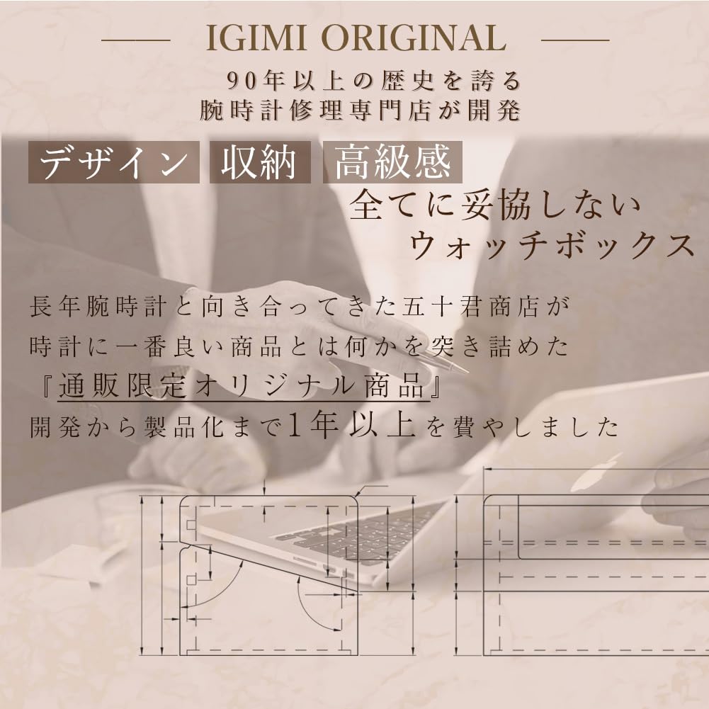 IGIMI Watch Wooden Watch Black Walnut Holds 5 with Brown Wood Grain Pattern Box, Case, Storage, Finish, Largo, Watches, Window,