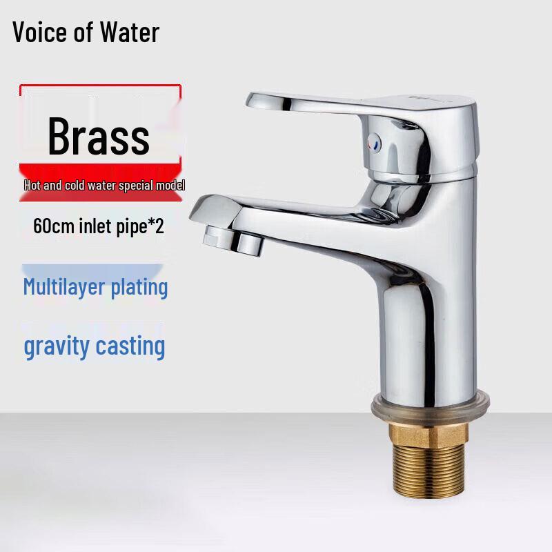 Однорычажный латунный смеситель Sound of Water MZ7518