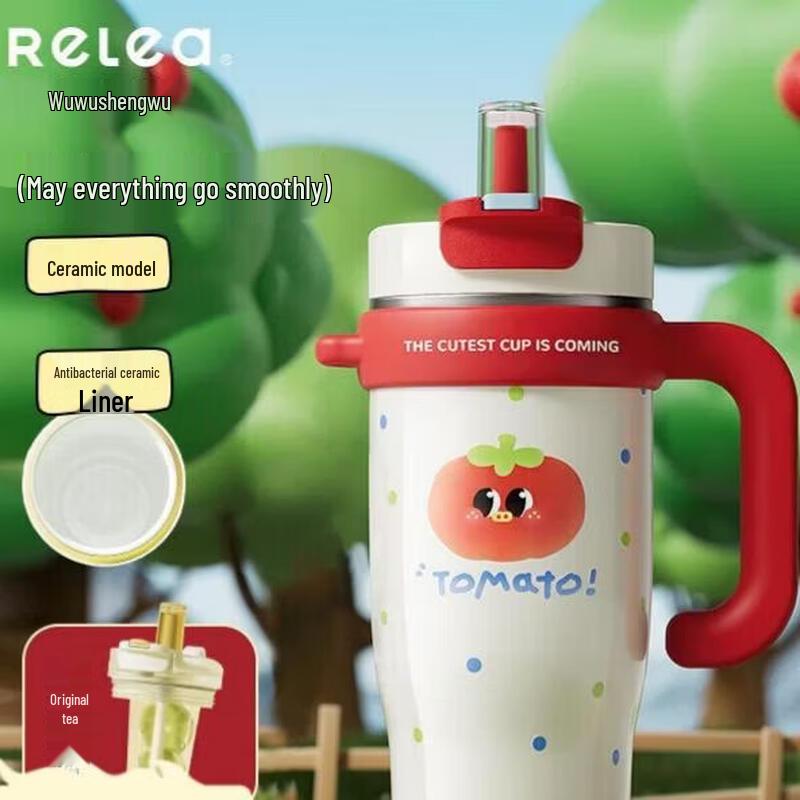 RELEA 1.3L Ceramic Lined Stainless Steel Thermos