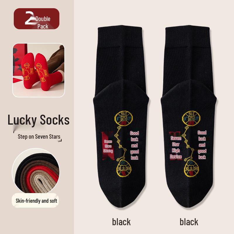 Seven-Star Red Socks - Pure Cotton, Year of the Horse Design, Unisex 2026 Edition, Featuring Copper Coins for Good Luck and Weddings