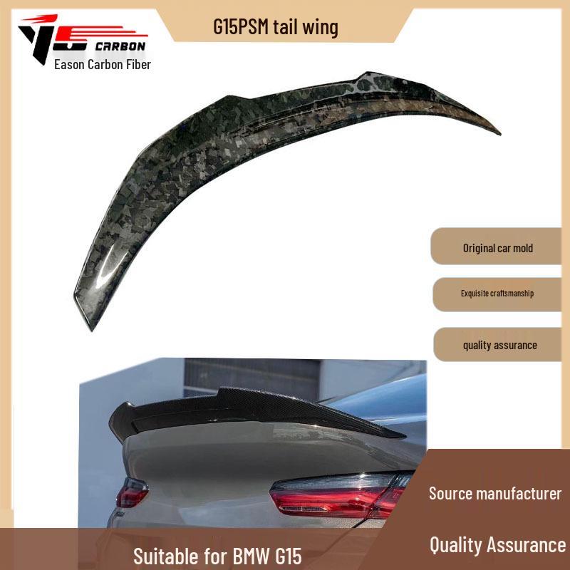 2020+ BMW 8 Series G15PSM Carbon Fiber Rear Wing Spoiler