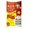 Padarm Aqua Moist Mask Sheet 20ml (WB9492A)