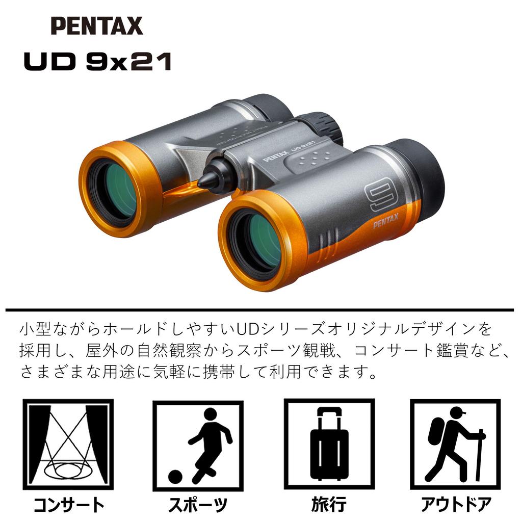 PENTAX Binoculars UD 9x21 Gray Orange Ensures a Bright and Field of Compact Roof Prism Body That Is Easy To Adopts Full To Achieve Good Image