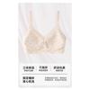French Style Women Seamless Wireless Push Up Lace Backless Bra