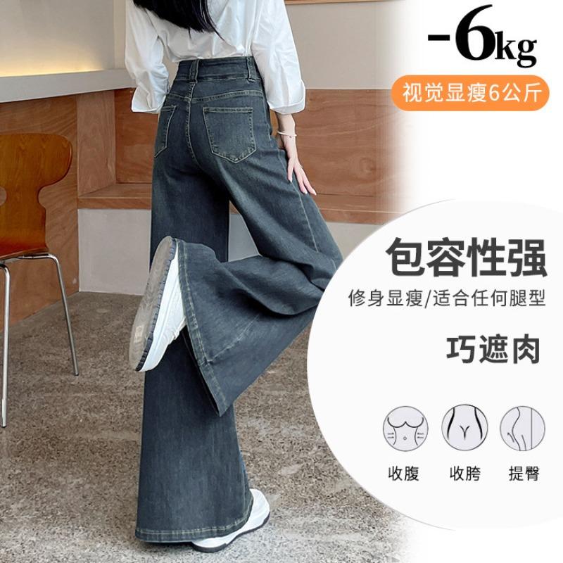 High Waist and Wide Legs Velvet Jeans Women's Autumn and Winter, New Thin and Slightly Loose Straight Floor Mopping Pants