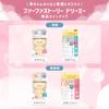 FaFa Story Dreamy Weichspüler 1100ml Nachfüllpackung