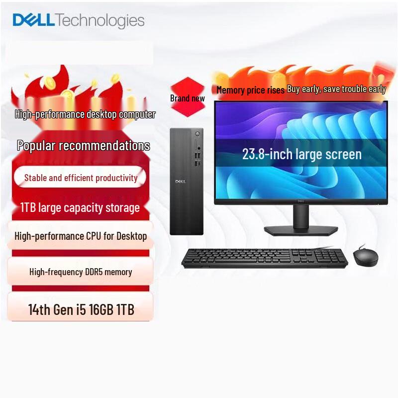 Dell Vostro Desktop PC with 23.8-inch Monitor (CN version)