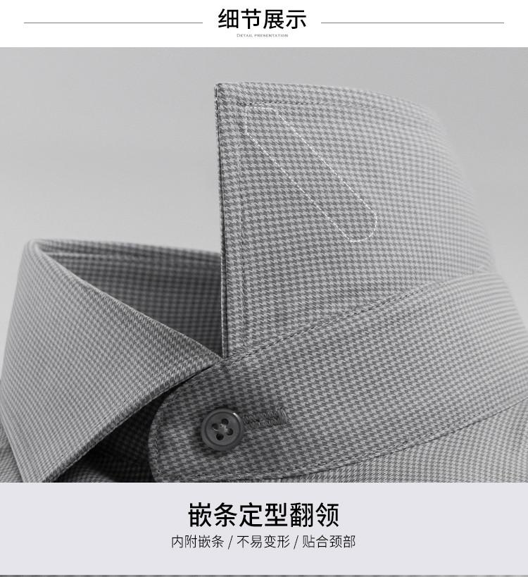 [Color Woven Thousand Bird Grid] Spring and Autumn Business Leisure Skin Friendly Comfortable Collar Long Sleeved Shirt Men's Shirt