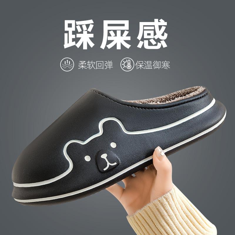 EVA waterproof cotton slippers non-slip and warm indoor velvet cotton slippers autumn and winter dirt-resistant bag and cotton mop