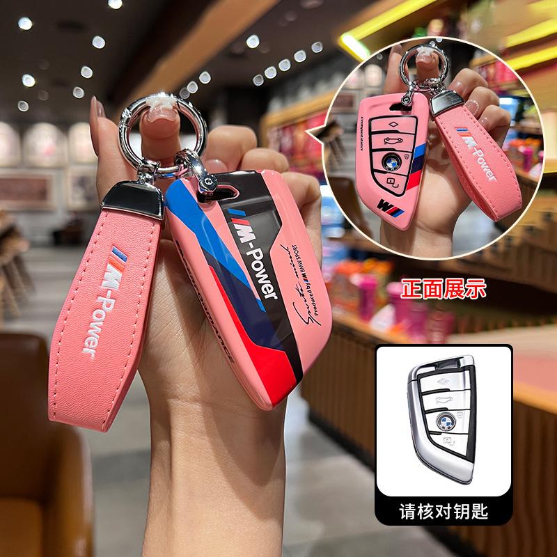 Varm 2025 ABS Bil Fjernkontroll Nøkkelveske Deksel Skall For BMW F20 G20 G30 X1 X3 X4 X5 G05 X6 X7 G11 F15 F16 G01 G02 F48 G30 Bakelakk