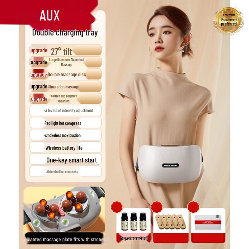 AUX Automatic Kneading Abdominal Massager